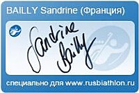 Автограф Сандрин Байи специально для rusbiathlon.ru