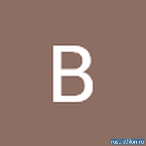 Виктор Лысых