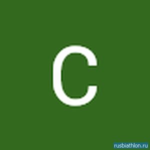 Сергей Пейкер