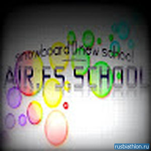 AirFSSchool — личная страница болельщика c Fan ID @58741 - смотреть все фотографии
